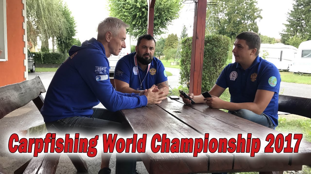 Carpfishing World Championship 2017. Подготовка к турниру.