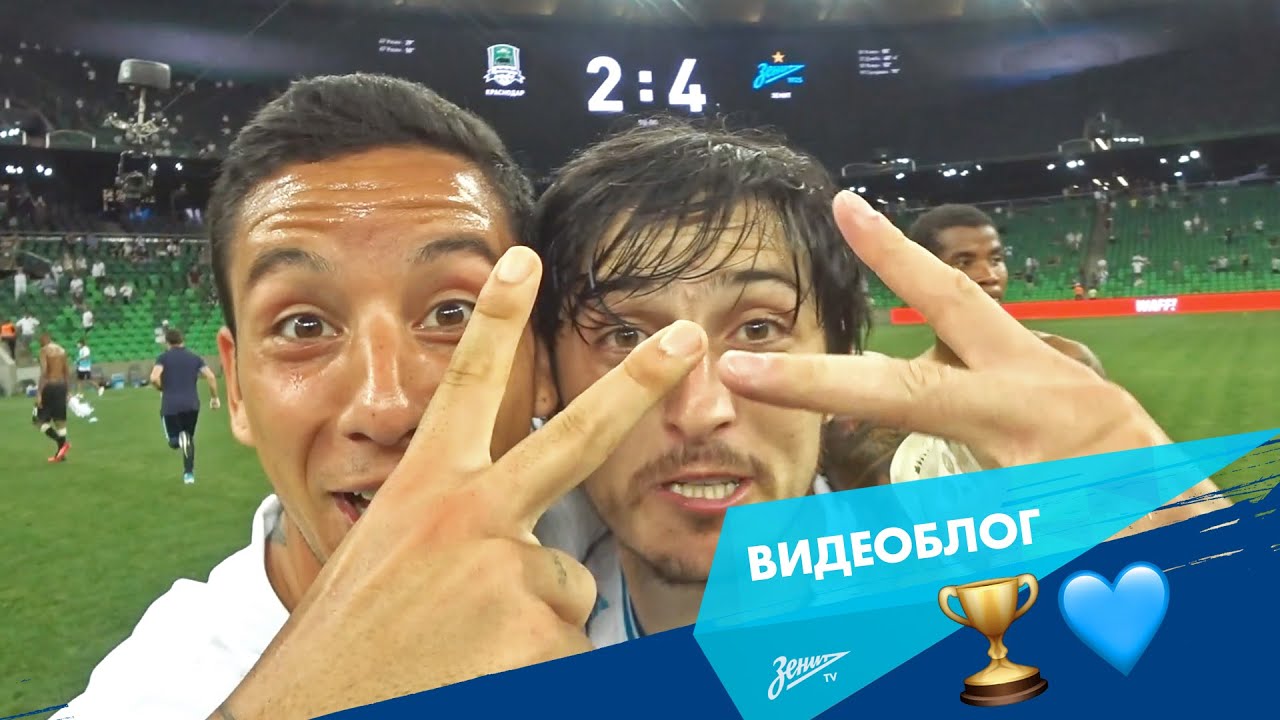 Видеоблог «Зенит-ТВ»: чемпионское цунами в Краснодаре