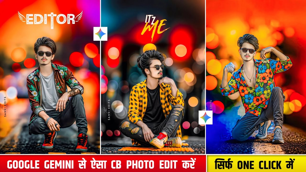 Google Gemini Cb Photo Editing | Cb Photo Editing Kaise Kare | Gemini Ai Cb Photo Editing Prompts