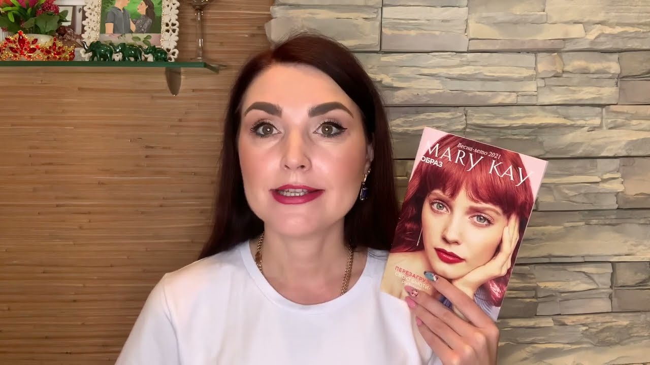 ПОСЫЛОЧКА MARY KAY #ПОДАРКИ # МЭРИ КЭЙ 41