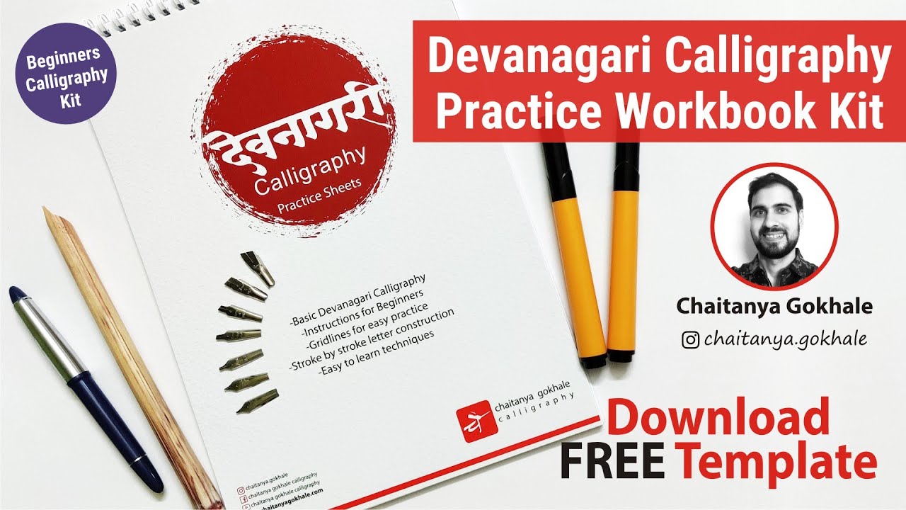 Learn Devanagari Calligraphy Beginners Workbook Kit | FREE Template | Chaitanya Gokhale Calligraphy