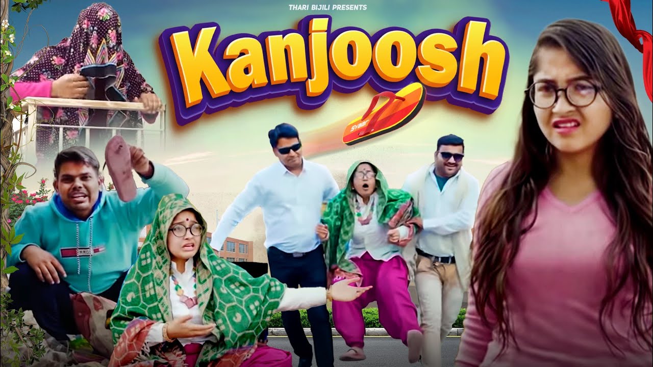 Bijli ki Kanjoosh Amma | Thari Bijli | Thari Bijli Comedy | Kshama Trivedi