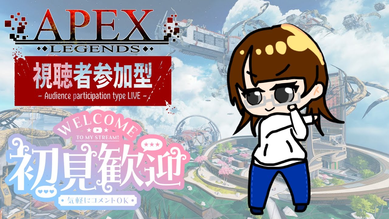 【Apex Legends】参加型ランクマッチ！ 1年ぶりのAPEX！初見さん大歓迎！概要欄見てね！
