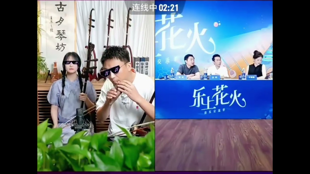 梅花泪