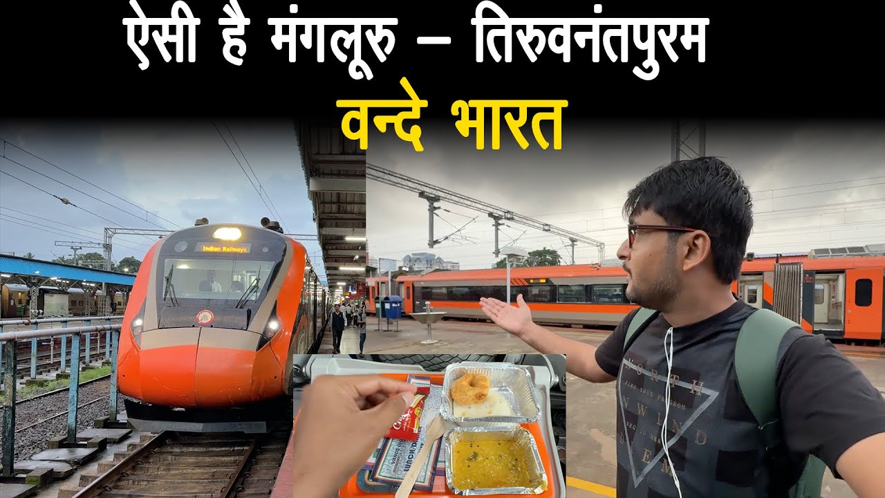 Journey in Mangalore TVC vande bharat express