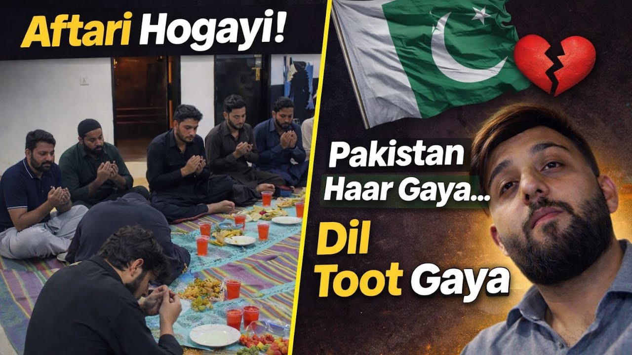 Doston Ke Sath Office Aftari + Pakistan World Cup Se Bahar!