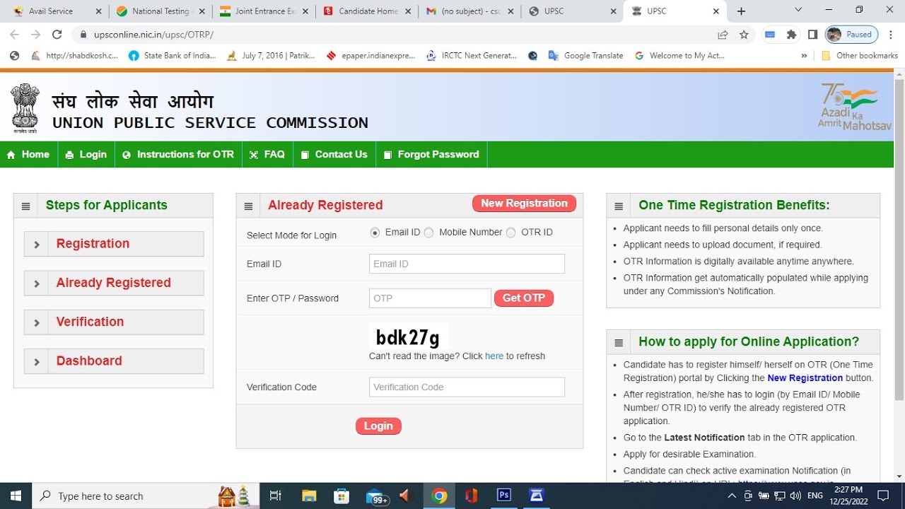 NDA Form Filling Process | How to fill NDA Form