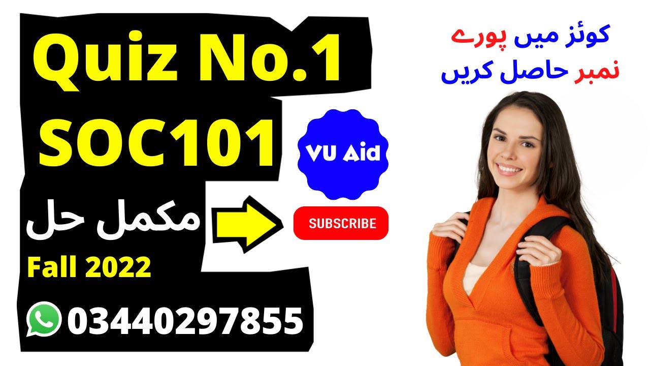 Soc101 quiz 1 2022| soc101 quiz1 2022| soc101 quiz 1 fall 2022| soc101 quiz1