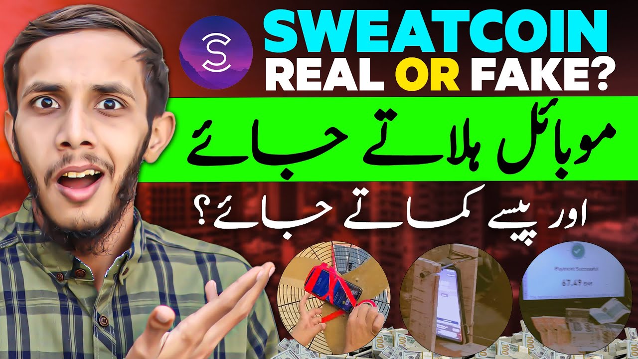 SweatCoin Scam ⚠️ | Sweat Coin Earning | SweatCoin real or Fake? | Sweatcoin withdraw money