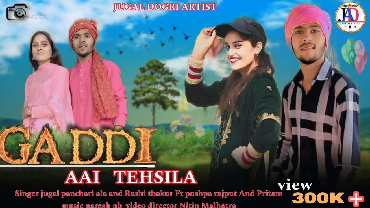GADD AAYI  TEHSILA DI ( new dogri song)singer jugal panchari ala ft pushpa rajput And Pritam