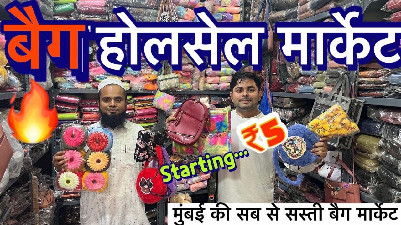 MUMBAI KI SAB SE SASTA BAG MARKET.