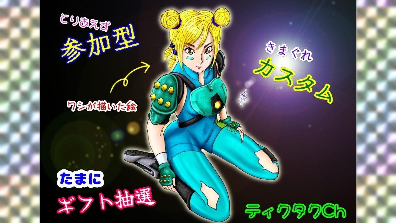 2戦だけ参加型、以上 _2026-02-16