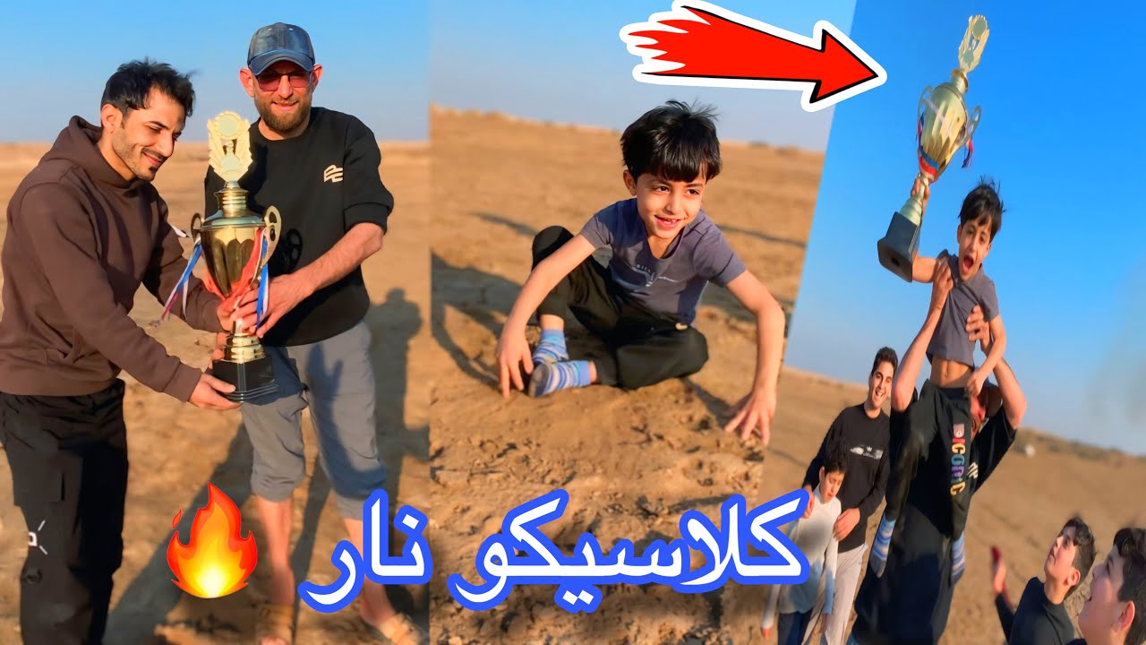 أقوه مباره فريق علوش وفريق نضوري كلاسيكو