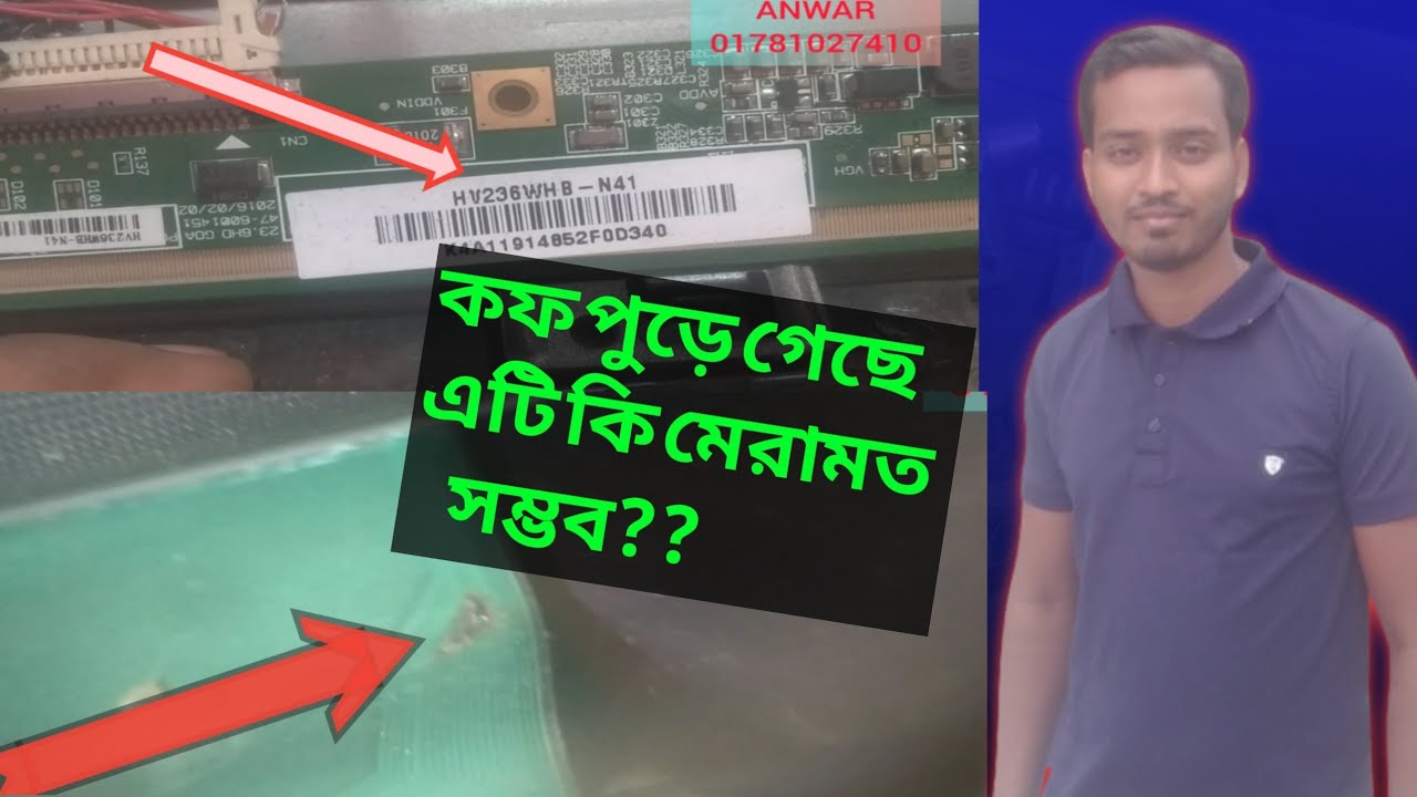 HV236WHB-N41 PANEL REPAIR EXPERTS in Bangla | led tv no display panel repair | burn cof|dc to dc ic