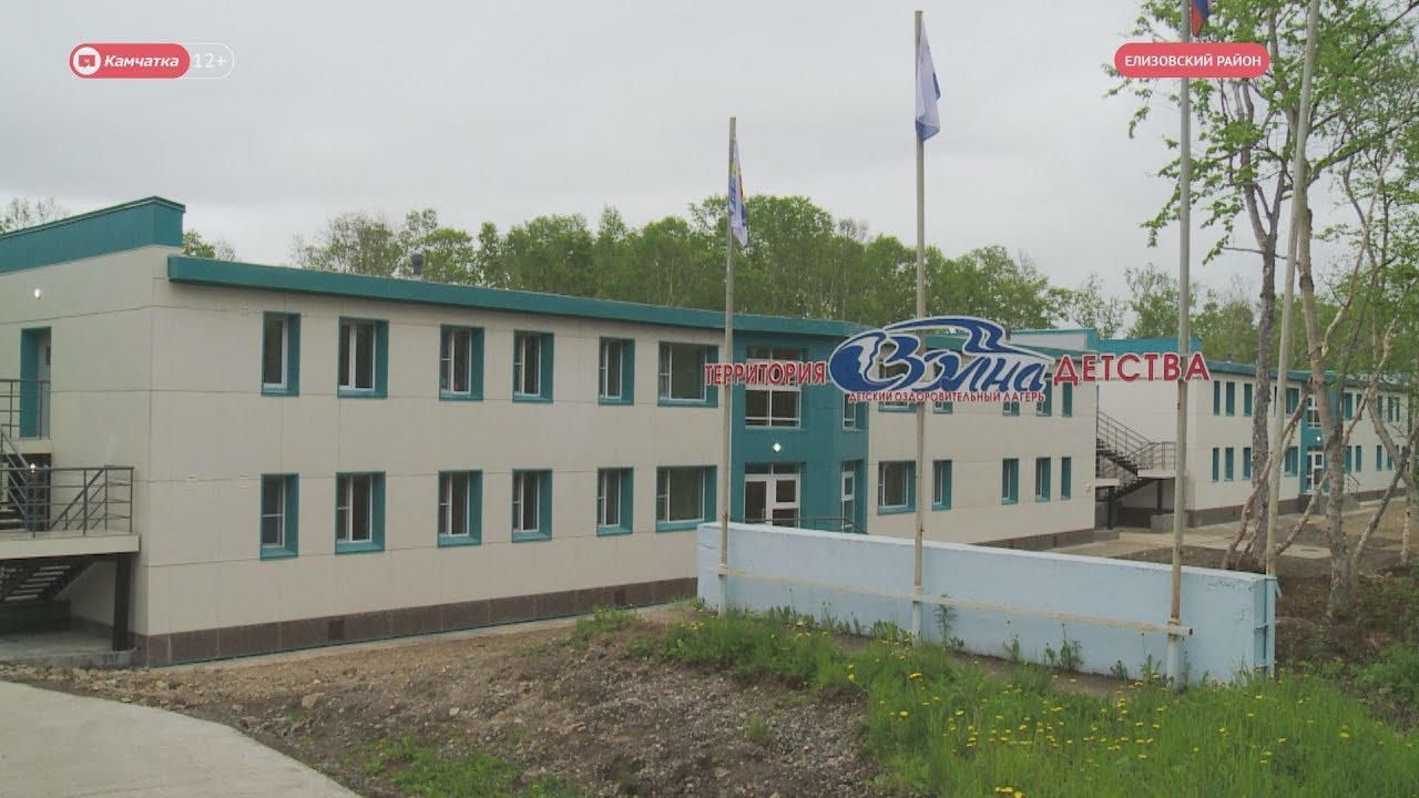 ДОЛ 