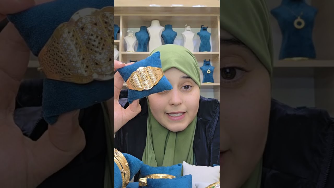 مجوهرات زياد ♥️ وأحسن هميزات الموسم كلشي يلبس الذهب.0633646835