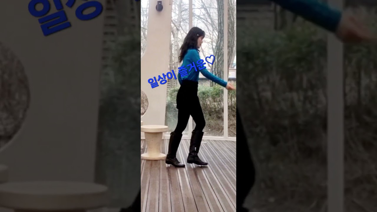 This is my life linedance