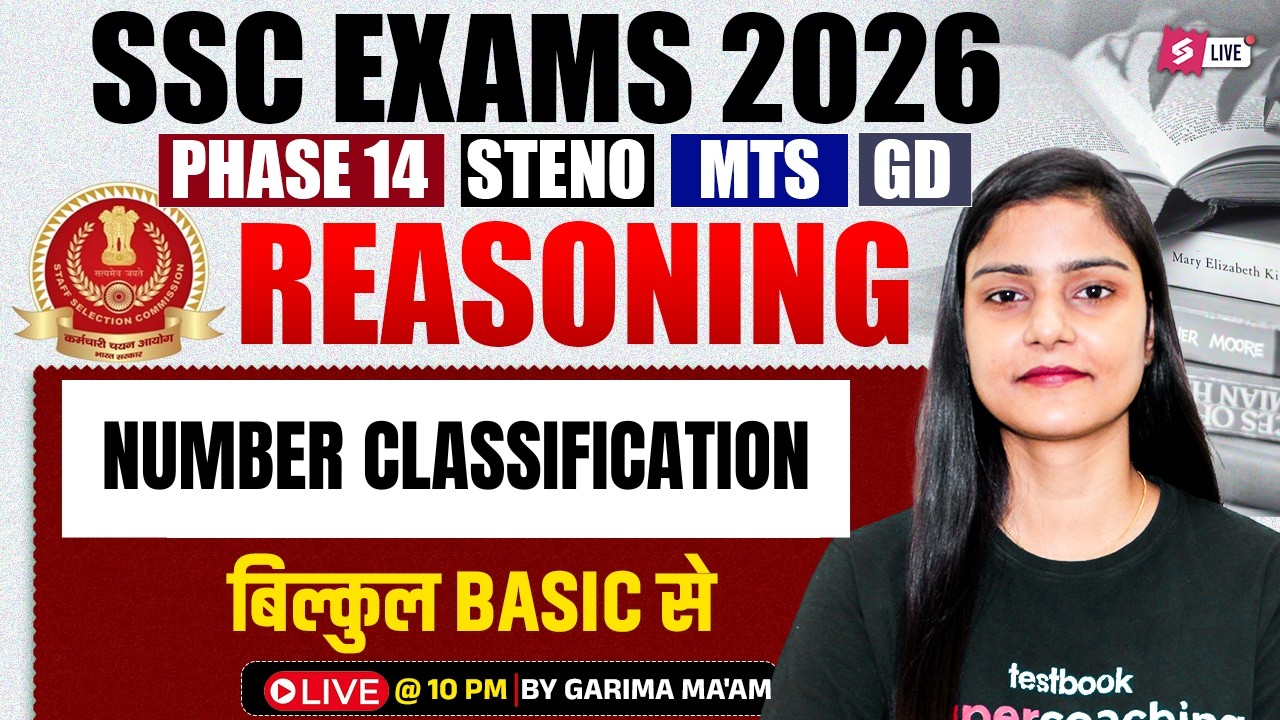 SSC 2026 Exam Preparation | Number Classification Reasoning Questions |SSC Reasoning by Garima Ma'am