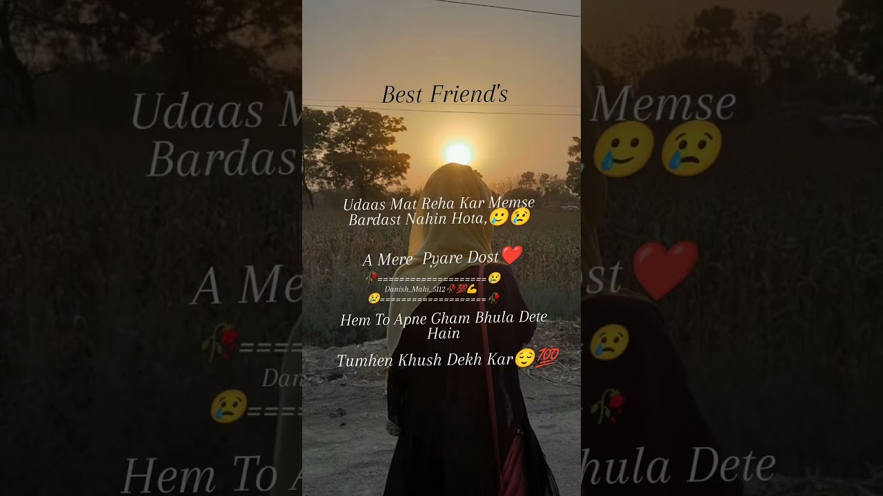 #viral #trending #reels gulaavathi Bulandshahar #subscribe