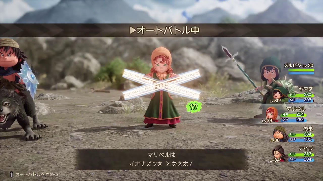 [ドラゴンクエストVII]#6　昨日はごめんなさい配信！