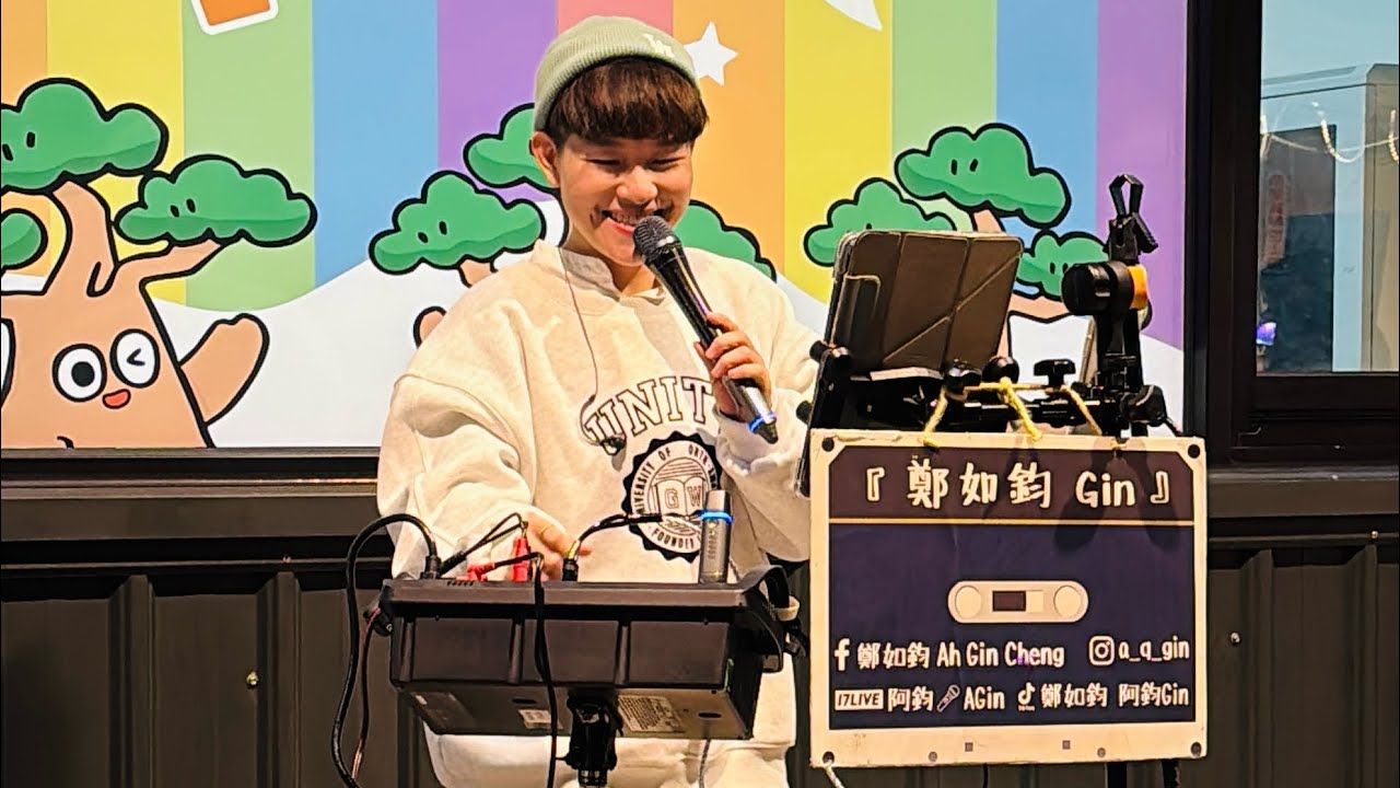 ALin-幸福在歌唱 BY鄭如鈞
