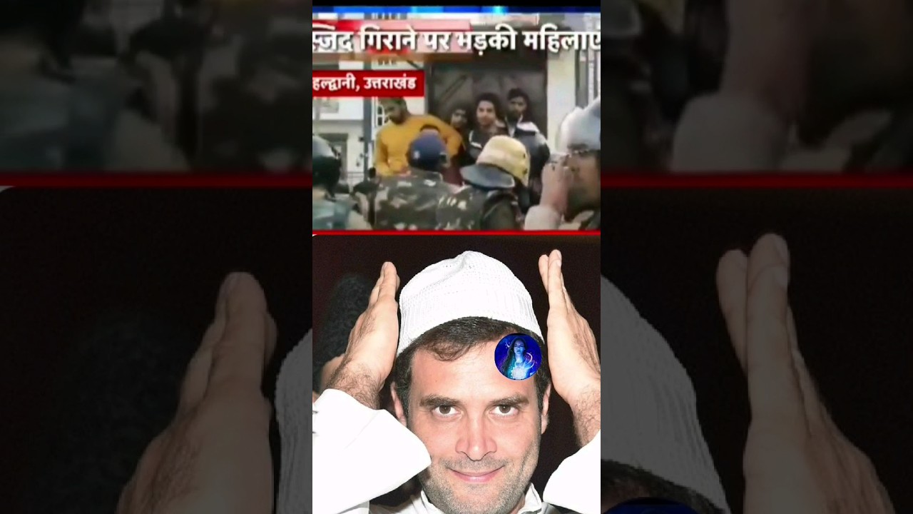 Uttarakhand Haldwani muslims v!olence ||