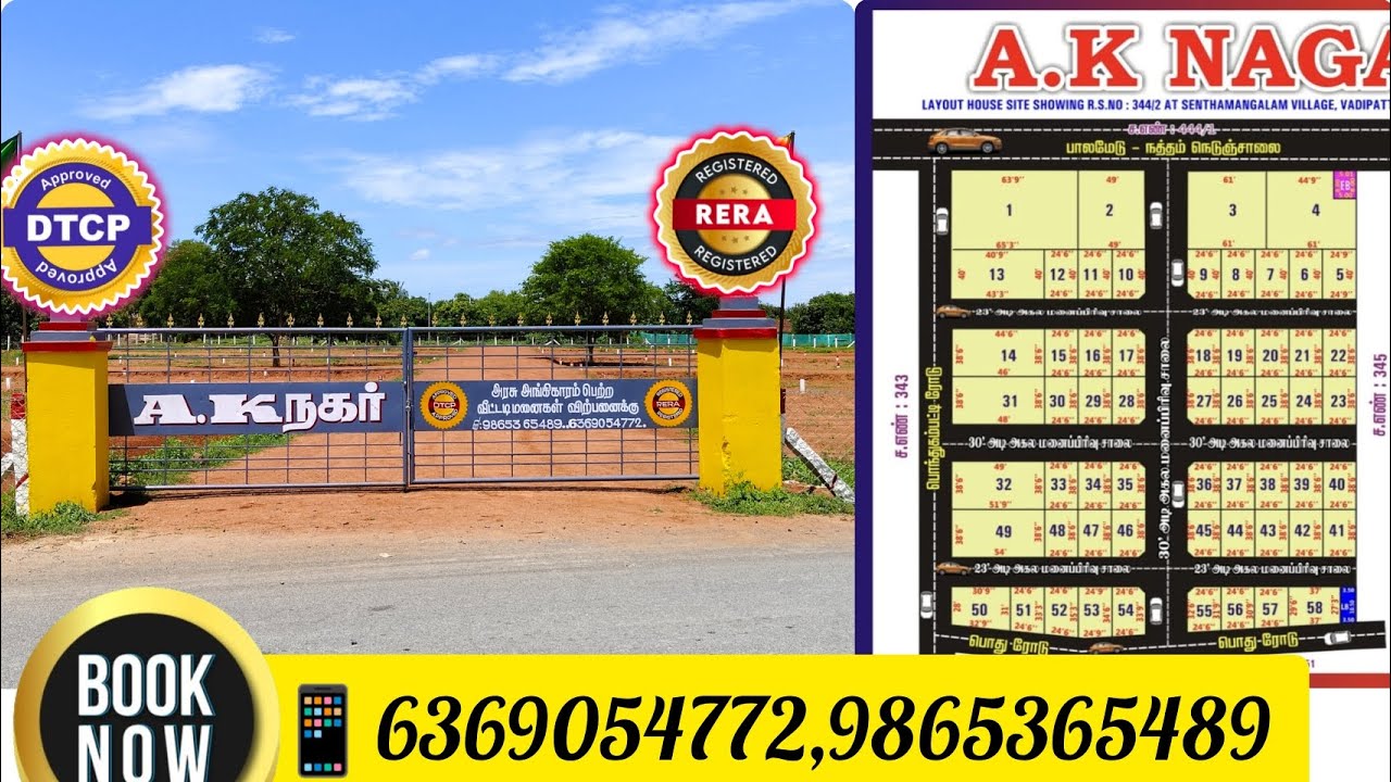 Low Price Approved Plot for sale in madurai| Dtcp & Rera Approved Plot| 📱6369054772,9865365489