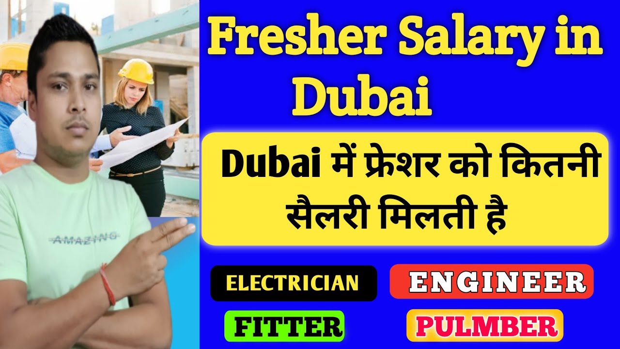 Fresher Salary in Dubai || Fresher civil engineer salary in Dubai