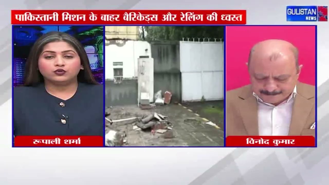 Tit-for-Tat Between India & Pakistan? Barricades Removed Outside Diplomatic Missions