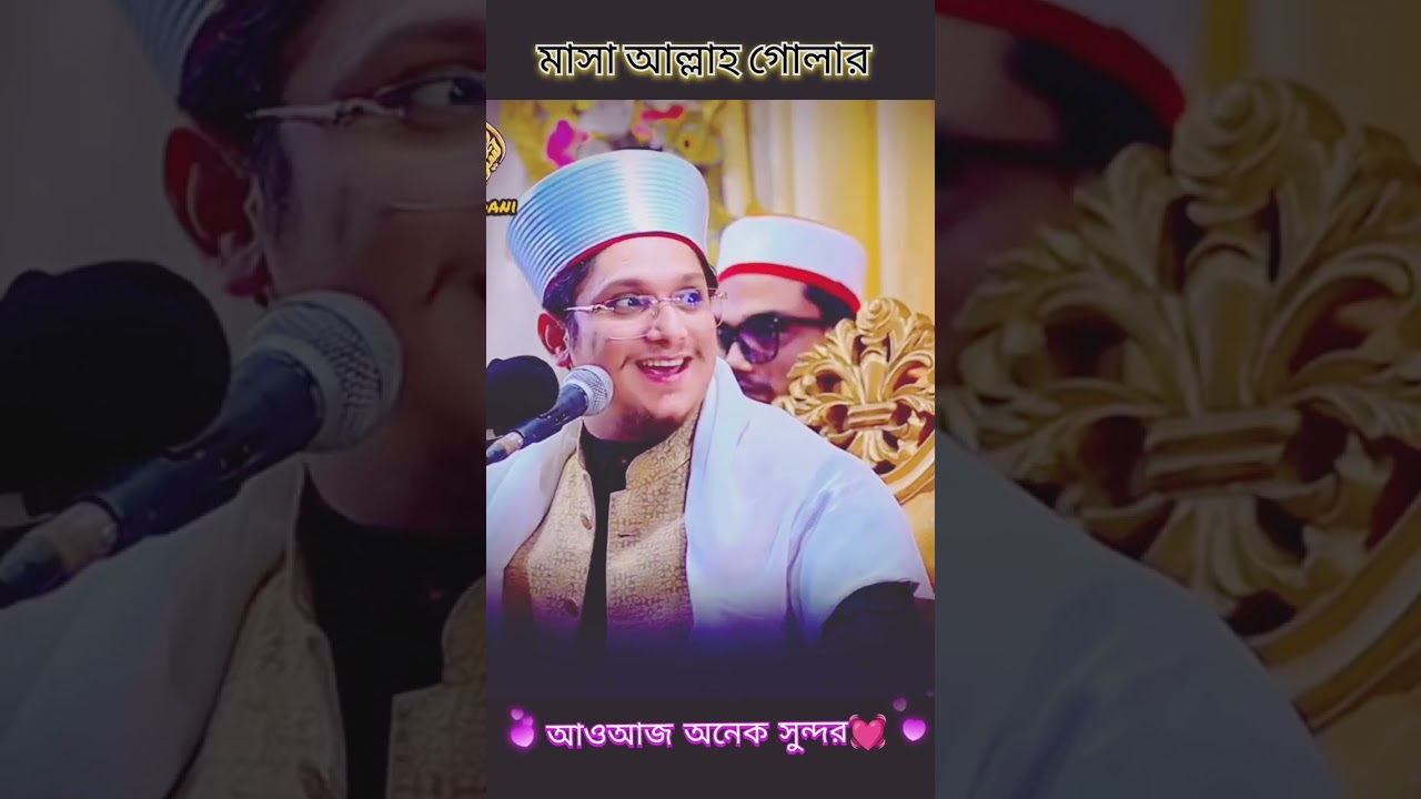 ওনেক সুন্দর গলার ভোযেস