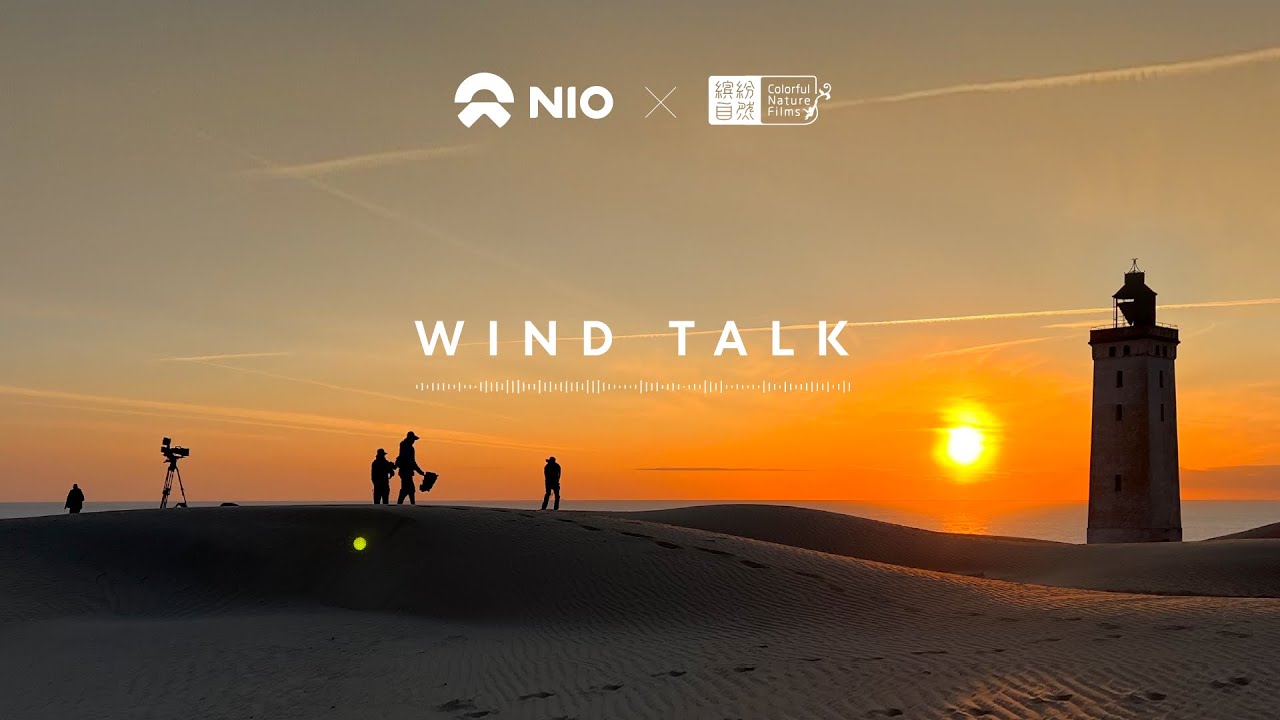 《Wind Talk》BTS Released -- Deep Dive into Clean Parks' First Overseas Project Site in Skovsgaard