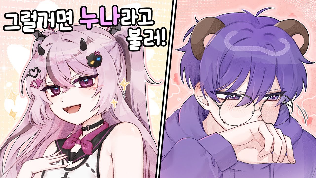 누.. 누ㄴ..