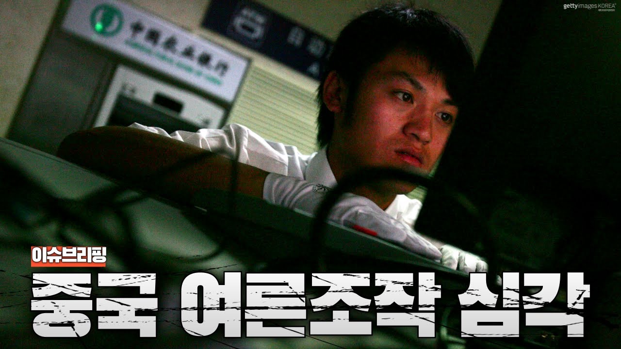 러시아·중국이 민주주의를 흔드는 은밀한 방법