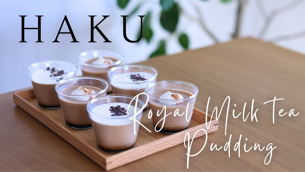 ロイヤルミルクティープリンの作り方：How to make royal milk tea pudding