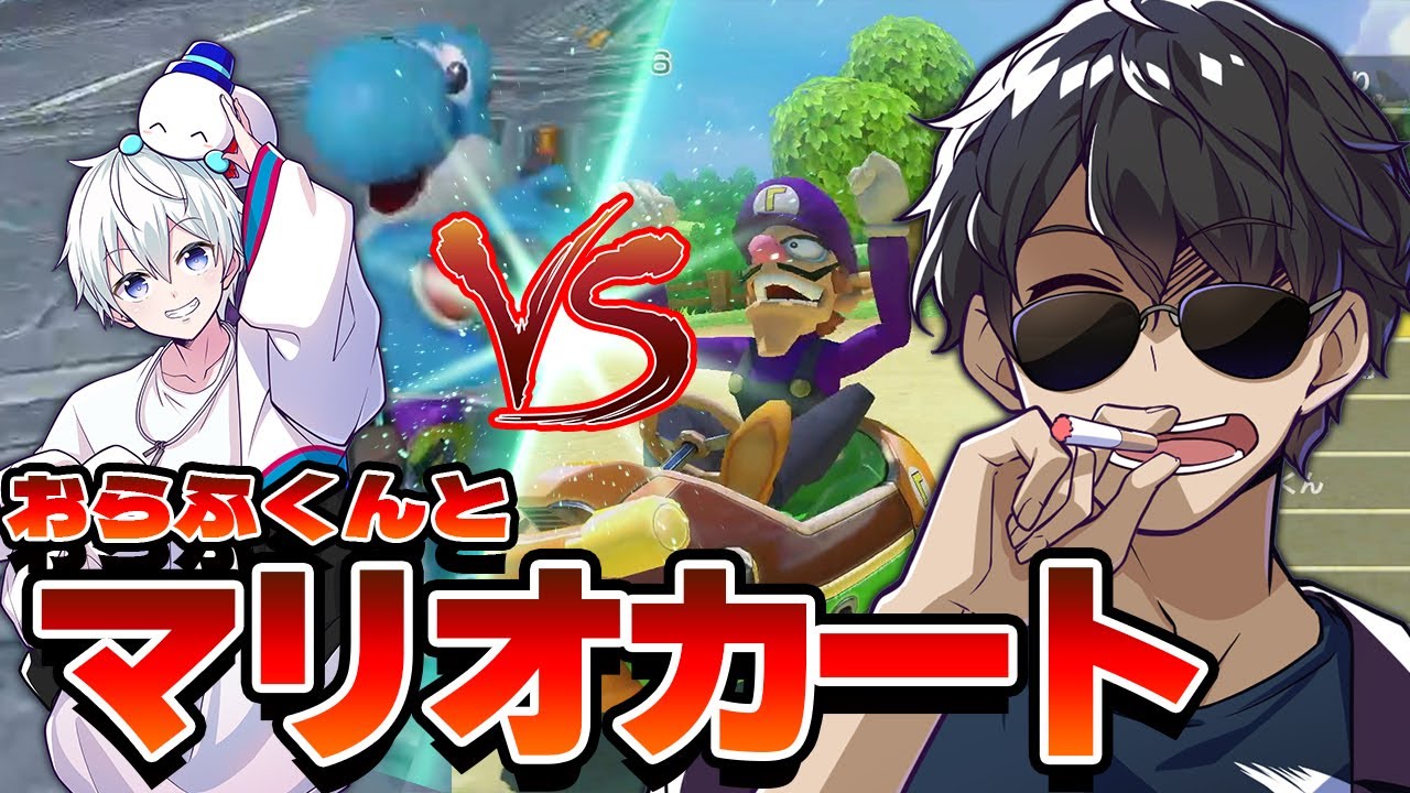 【マリオカート】おらふくんと罰ゲームをかけてマリカーバトル！【ドズル社コラボ】