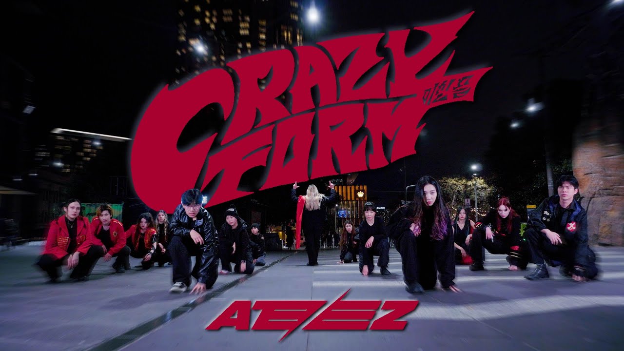 [KPOP IN PUBLIC] ATEEZ (에이티즈) - 