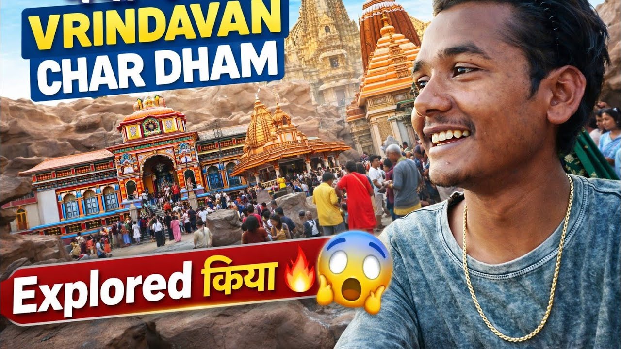 Vrindavan में चार धाम explore vlog 