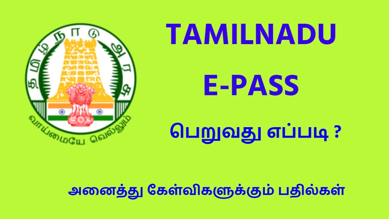 How to Apply TN ePass ? | Reject ஆகாமல் இருக்க எப்படி விண்ணப்பிக்க வேண்டும் ? | #eDesk #TNeGA
