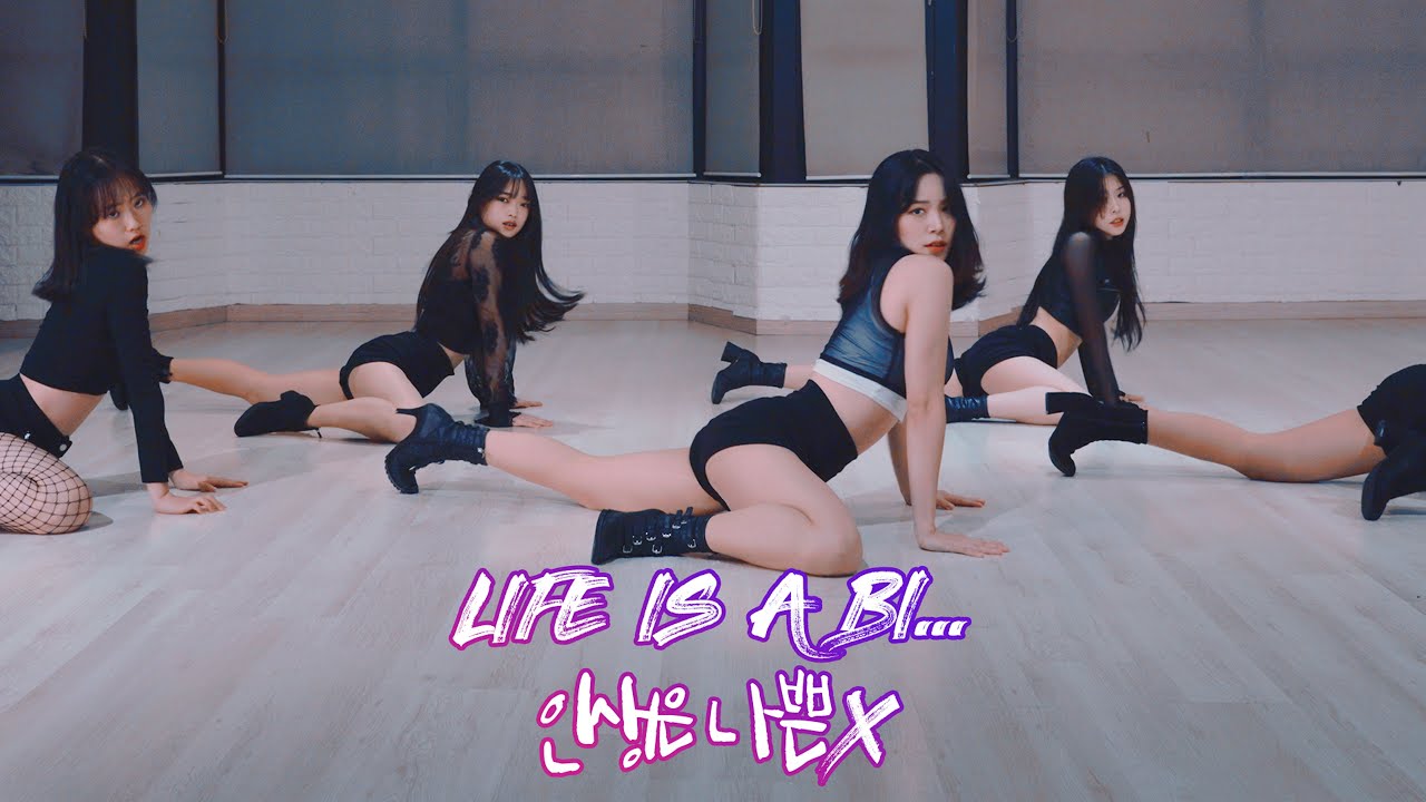 BIBI(비비) - Life is a Bi…(인생은 나쁜X) : JayJin Choreography #비비 #bibi #인생은나쁜X [부산댄스학원/서면댄스학원]