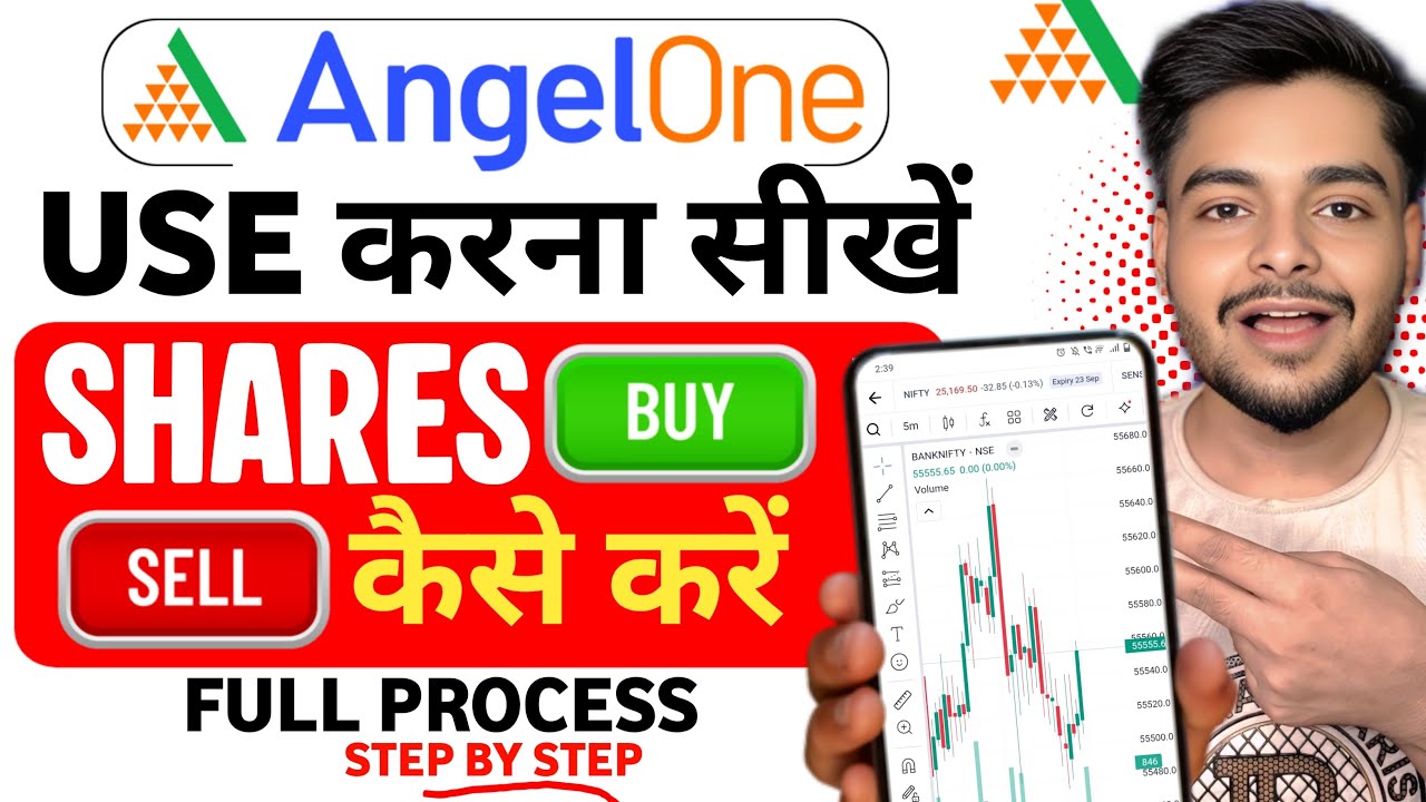 Angel One App Kaise Use Kare | Angel One Trading Kaise Kare | How To Use Angel One App | Angel One