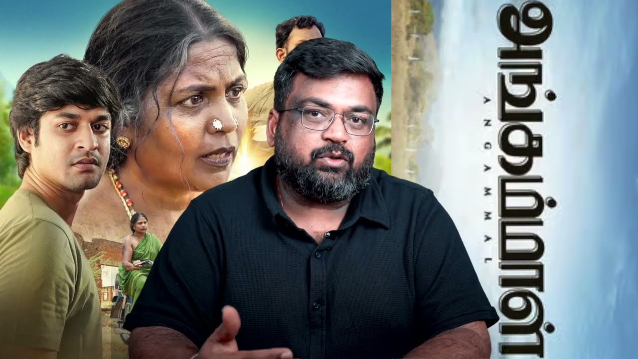 ANGAMMAL review by prashanth