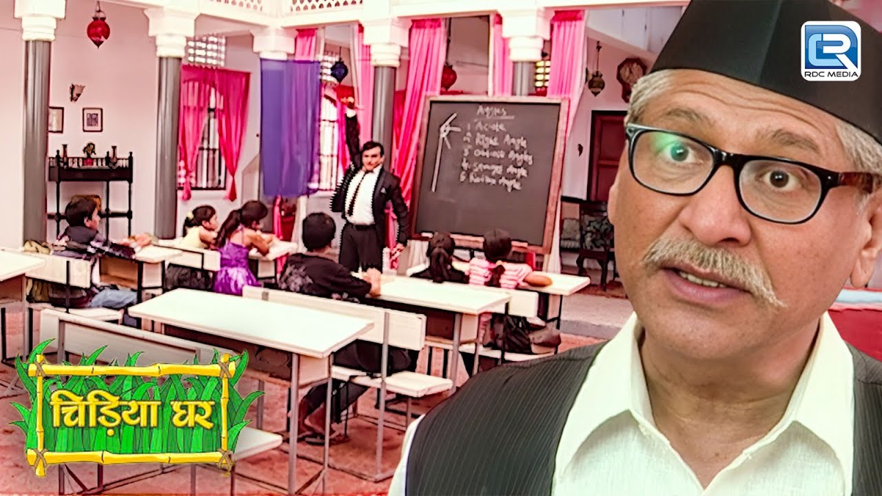 कौन सा राज़ खुला चिड़ियाघर पर Ghotak की क्लास से ? | Chidiya Ghar | चिड़िया घर | New Episode