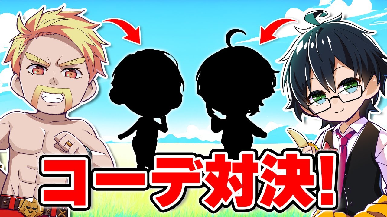 【ドズル VS おんりー】センスを光らせろ！おしゃれコーデバトル！【ドズル社】