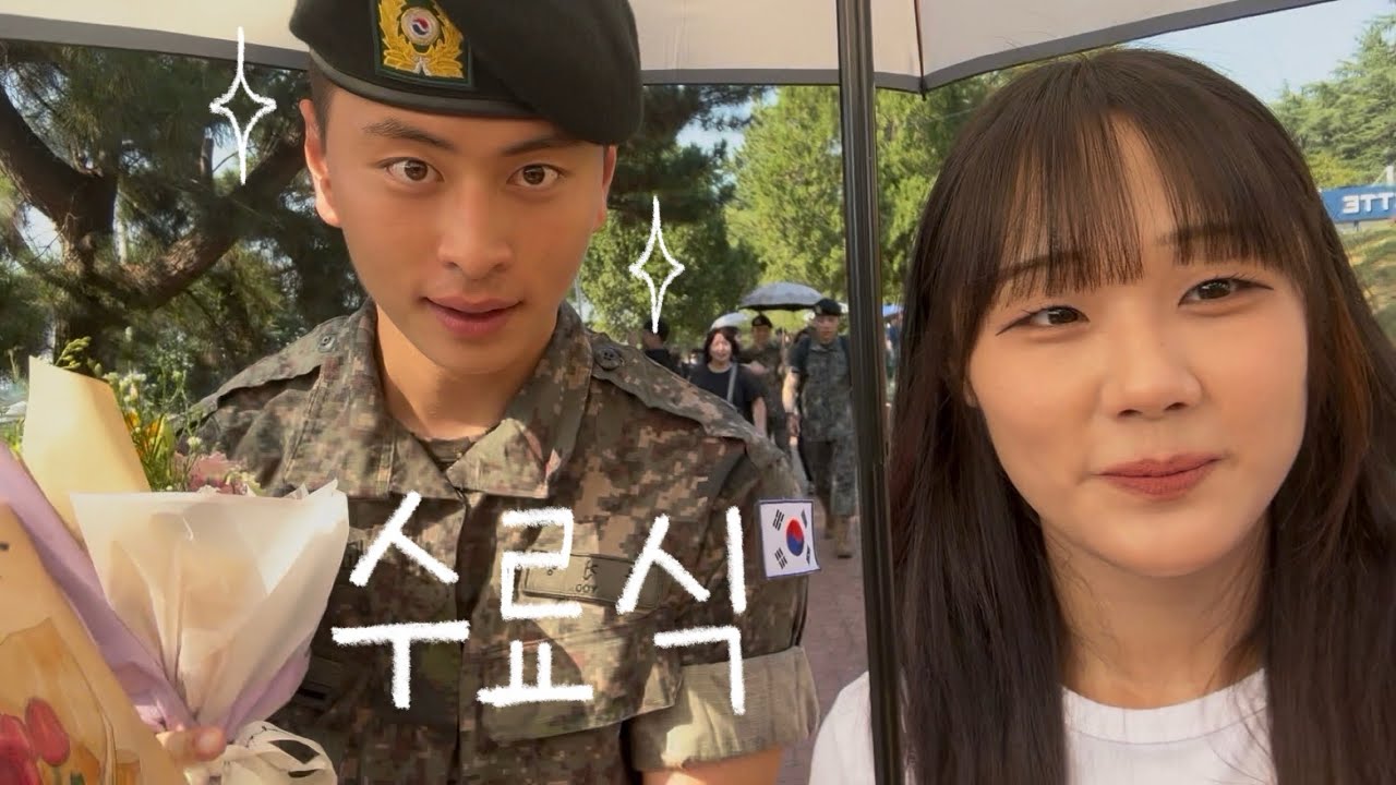 [곰신로그] 드디어 수료식🥹 | 4, 5주차 각대봉투