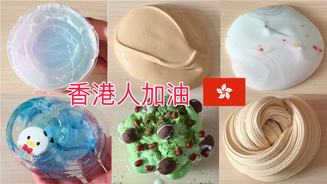 【🍪奧利奧】 😞絕望中的～🇭🇰香港西九史萊娒測評💯| 西九Slime Haul | 香港人加油💪🏻