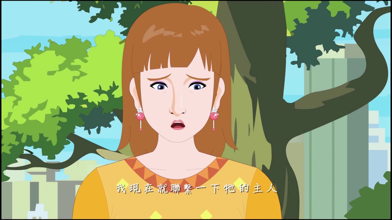 【愛護生命的故事】兩百位朋友【601】
