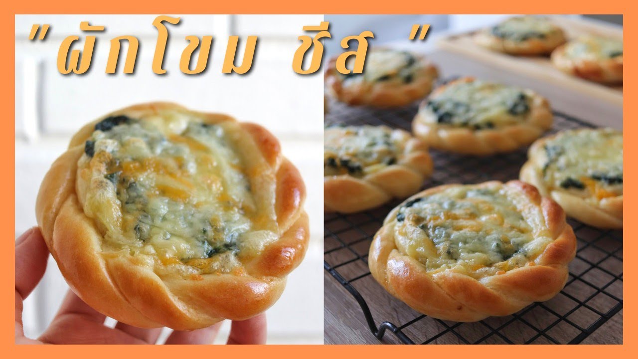 Хлеб со шпинатом и сыром. Хлеб ручной замеса, вкусный и полезный шпинат!