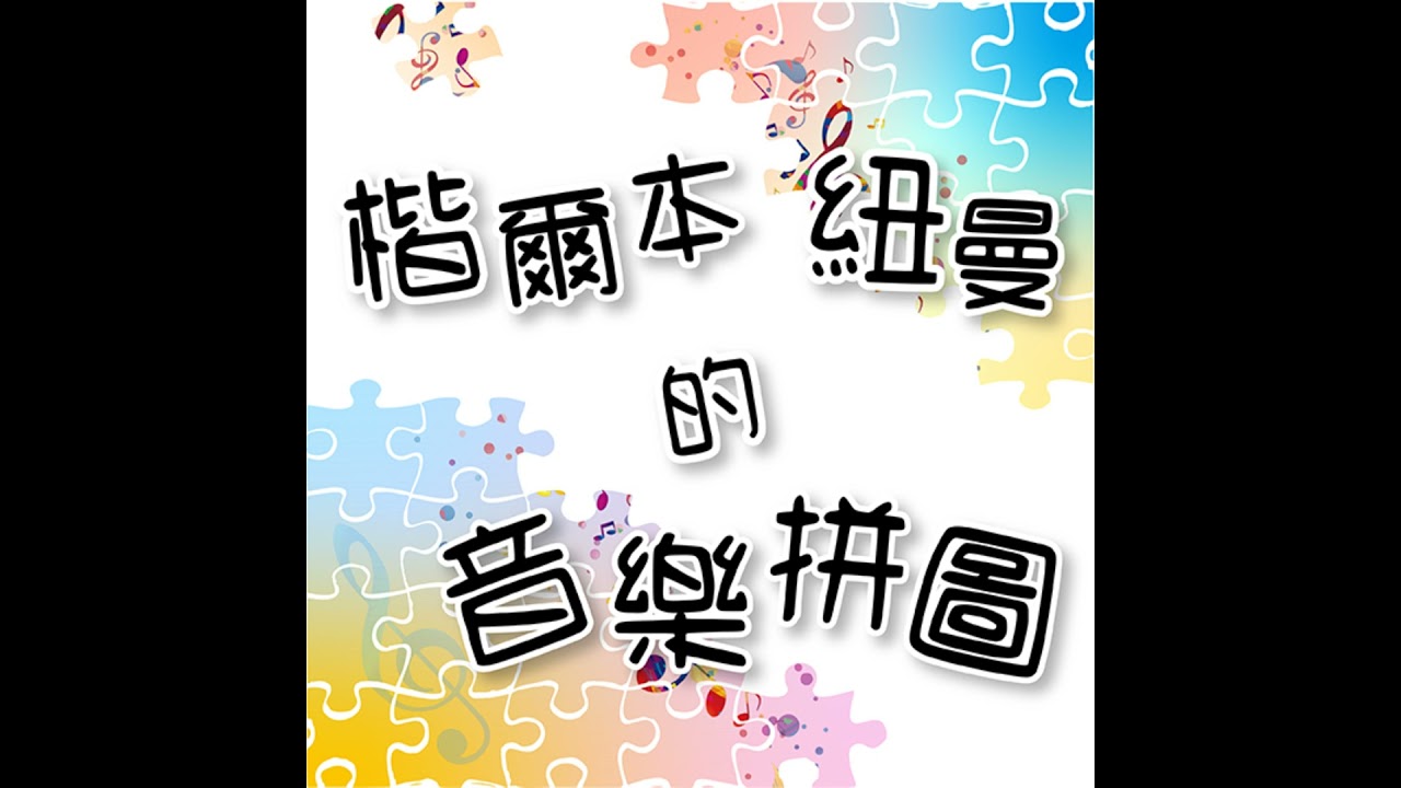 Ep216. 轉念的光景｜《塵埃》