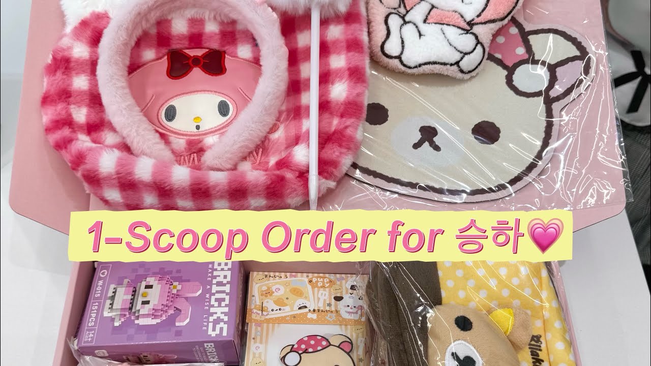1-Scoop Order for 승하💝💝#luckyscoop #sanrio #mysterybox #kawaii #mymelody #rilakkuma #fyp 