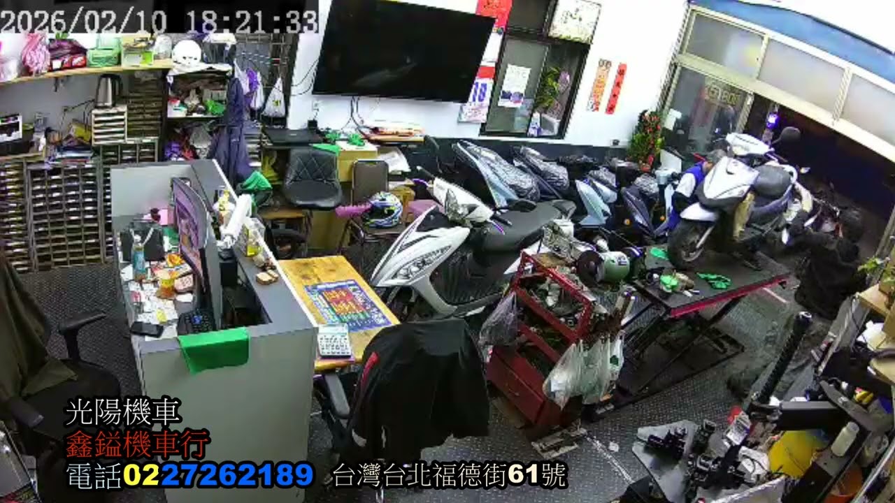 20260210台北市信義區鑫鎰機車行3
